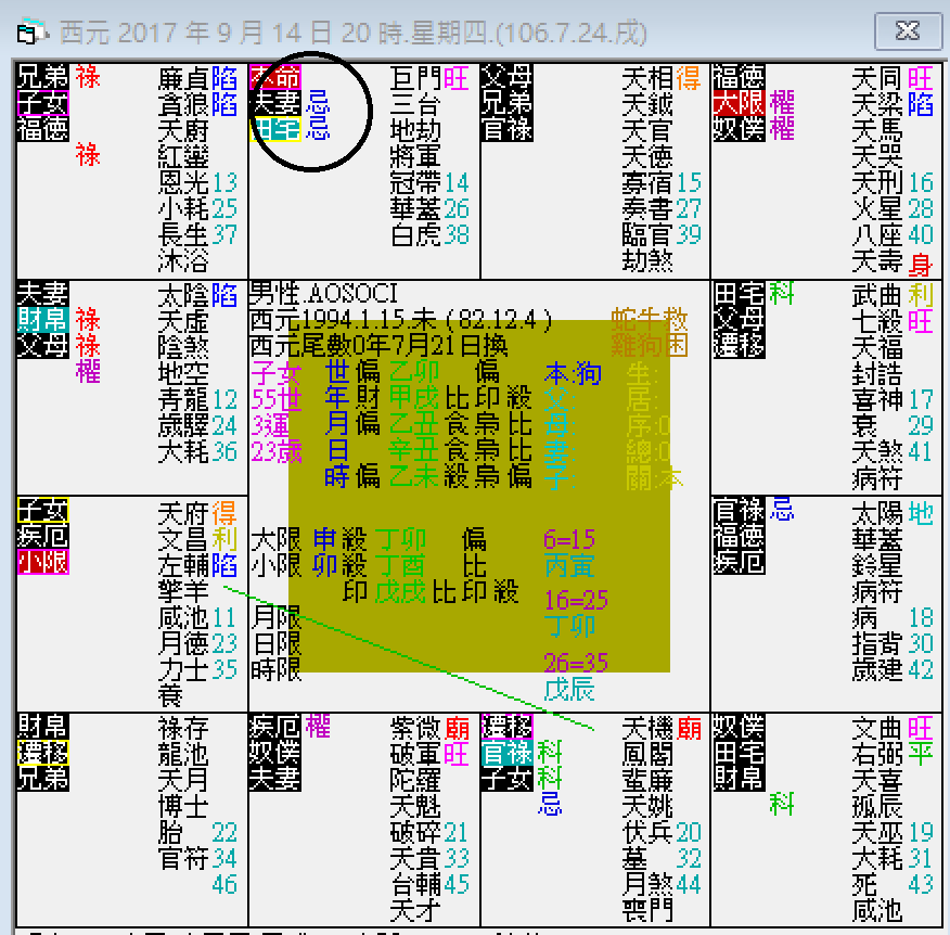 螢幕擷取畫面 2024-09-14 200427.png 螢幕擷取畫面 2024-09-14 200427.png
